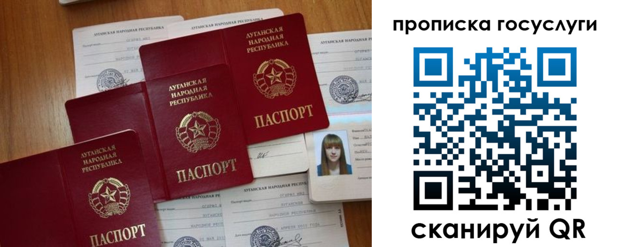 временная регистрация поиск в Волоколамске