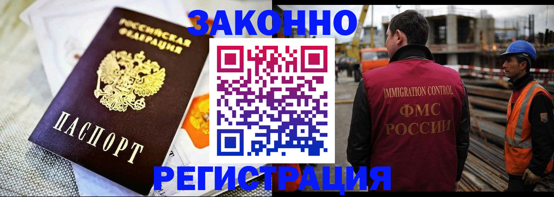пропишу в квартире в Волоколамске